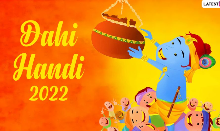 Dahi Handi 2022 | Biggest Dahi Handi Festival In Janmashtami